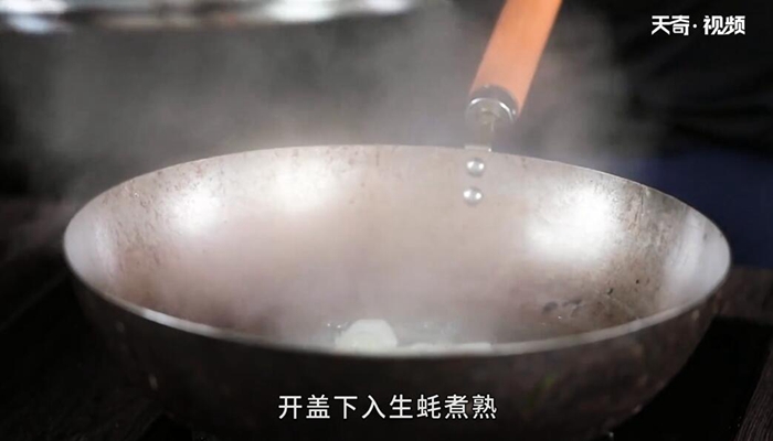 生蚝冬瓜汤的做法 生蚝冬瓜汤怎么做