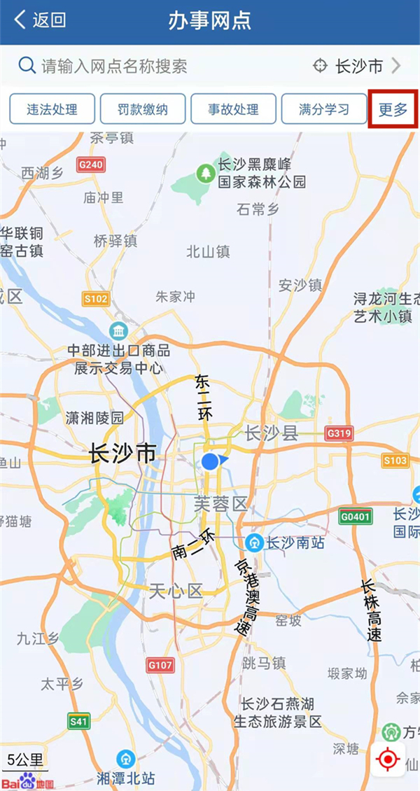 12123怎么提交身体体检证明