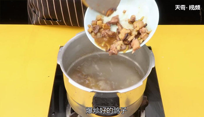 鸽子虾仁粥的做法鸽子虾仁粥怎么做