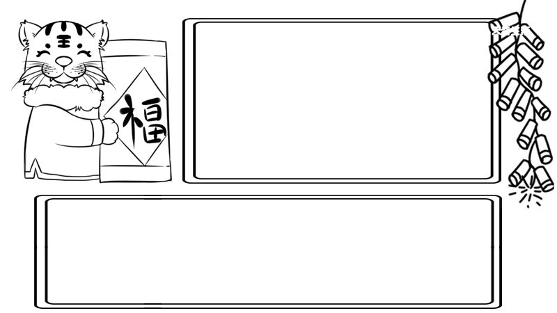 春节手抄报简单又漂亮 春节手抄报