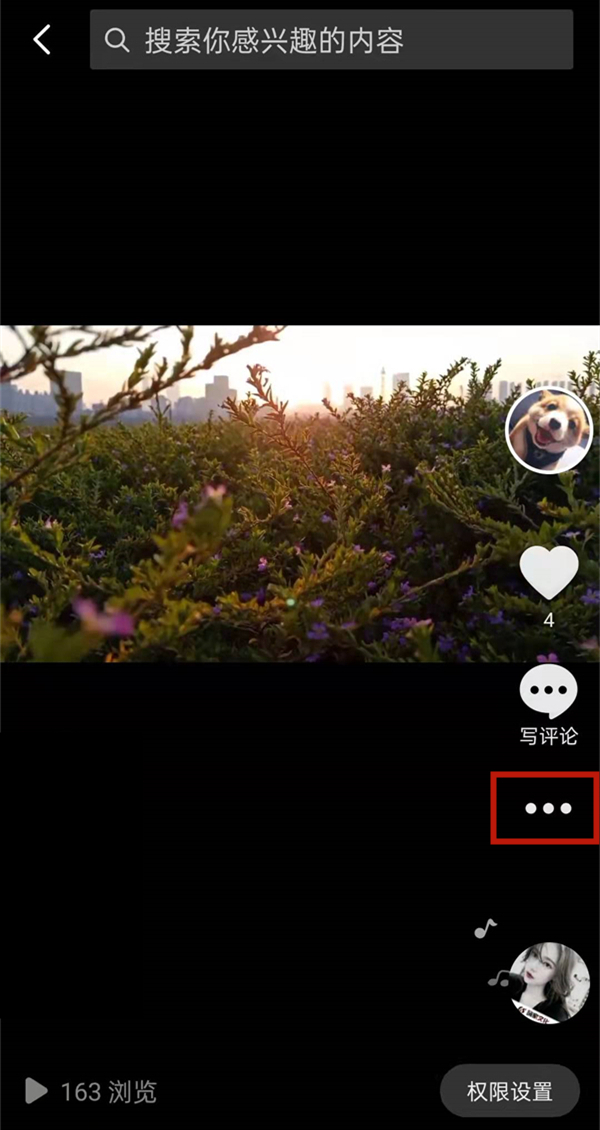 抖音同城推广怎么弄