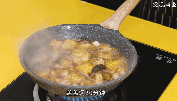 香菇豆腐焖鸡翅的做法，香菇豆腐焖鸡翅怎么做