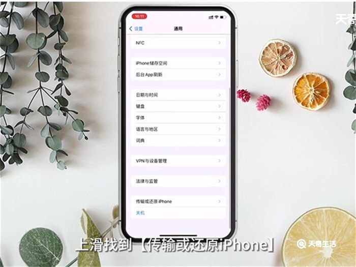 手机不能连接WiFi 手机不能连接WiFi怎么办