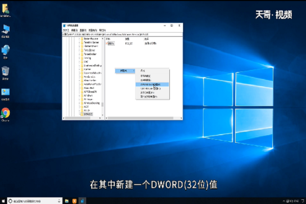 win10音量显示怎么变成竖条