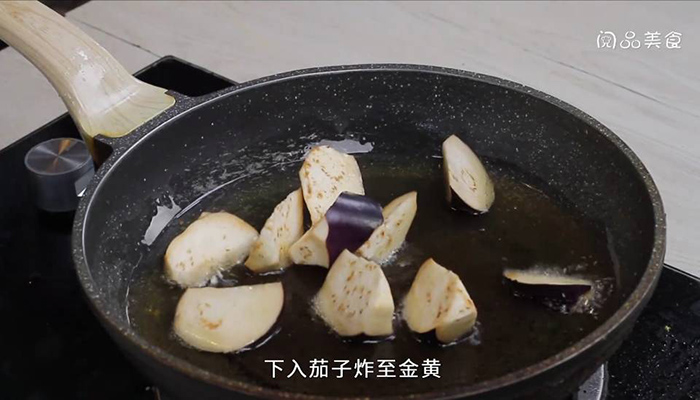 番茄酸茄子 番茄酸茄子怎么做