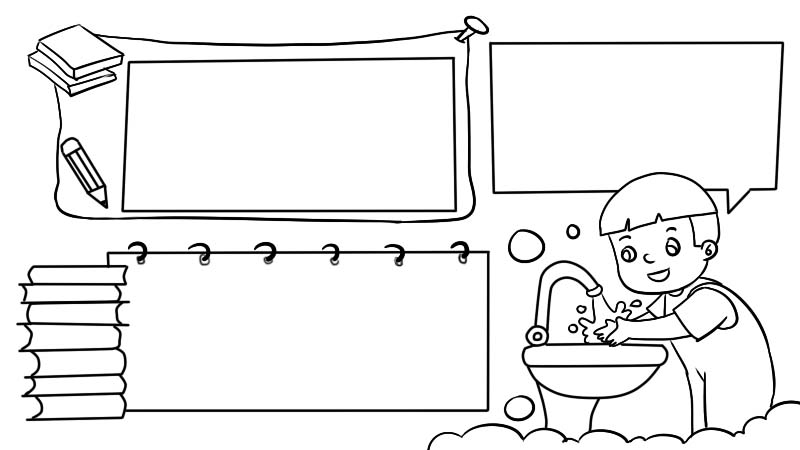 心里健康手抄报我会洗手 心里健康手抄报怎么画