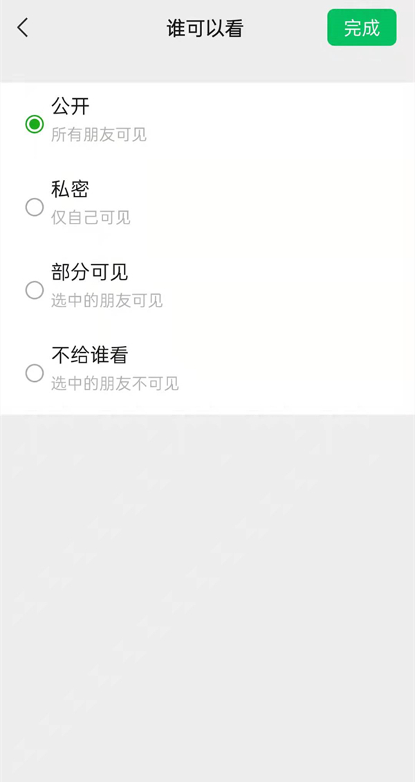 怎样关闭朋友圈的评论功能