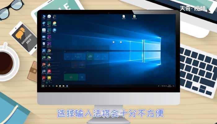 windows10语言栏没了 windows10语言栏没了怎么办