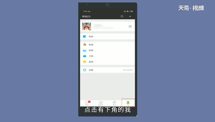 微信怎么群发信息给好友 微信怎么群发好友