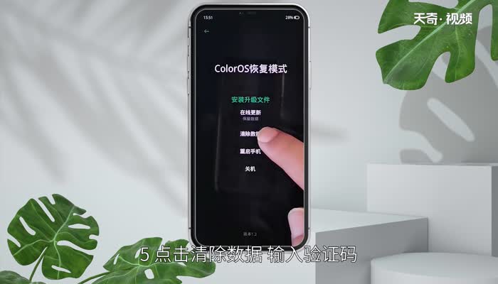 oppo手机密码锁忘记了怎么解锁 oppo手机密码锁忘记了怎么办