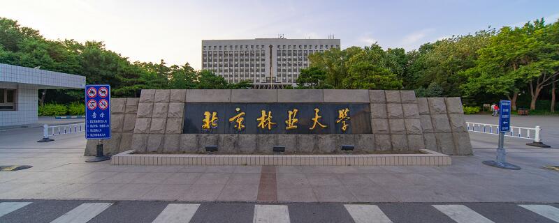 中外合作办学费用 中外合作办学大学学费多少