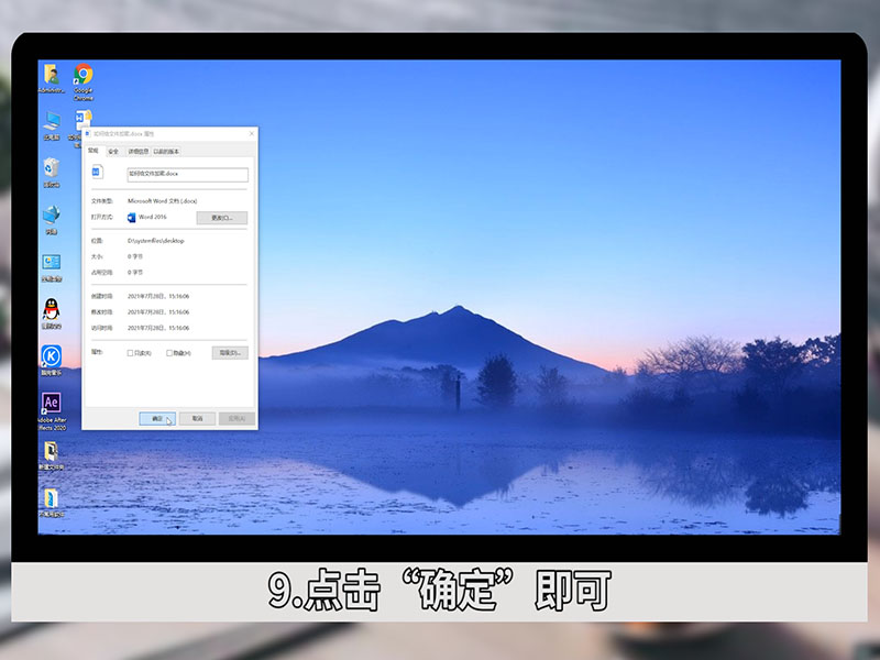 如何给文件加密 怎样文档加密