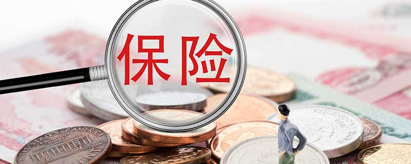 领取失业保险金对以后有什么影响吗 领取失业保险金对以后有影响吗