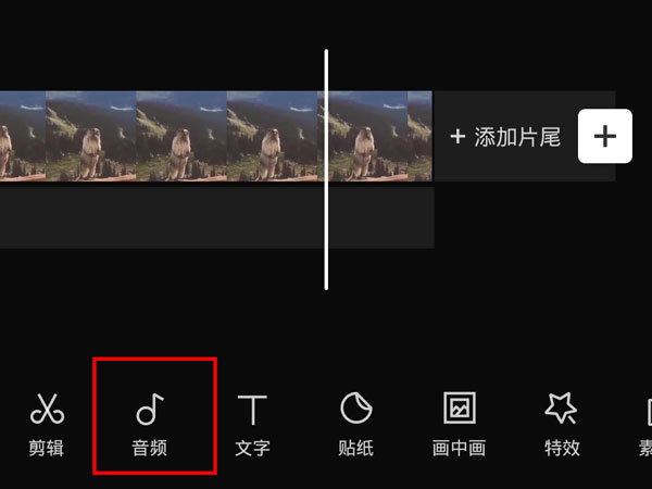 剪映怎么导入音频文件