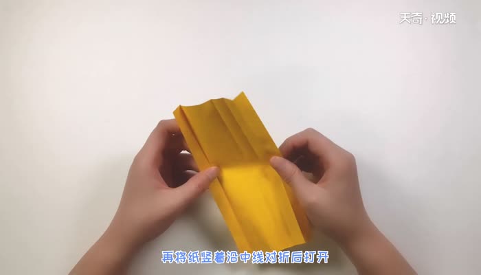 字母B的折法 字母B怎么折简单