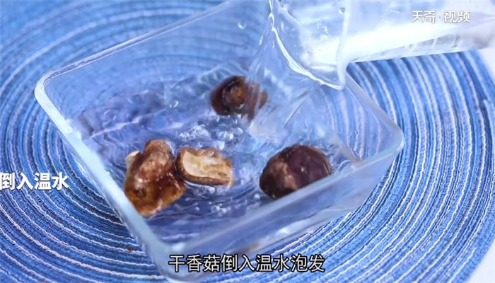 香菇炖鸡面的做法 香菇炖鸡面怎么做