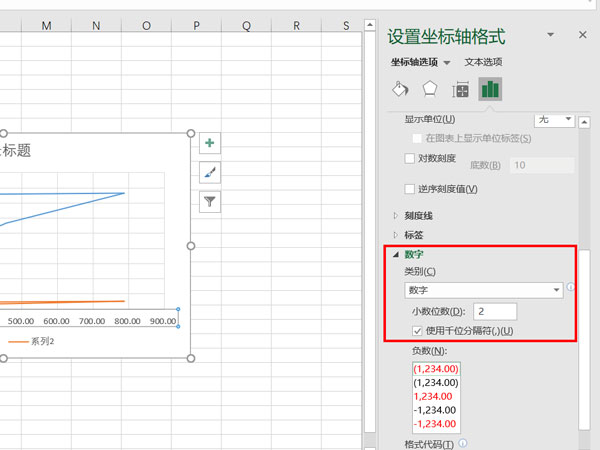 excel怎么把一列数据设为x轴