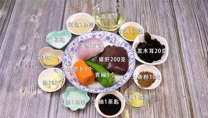 洋葱炒猪肝怎么做 洋葱炒猪肝做法是什么