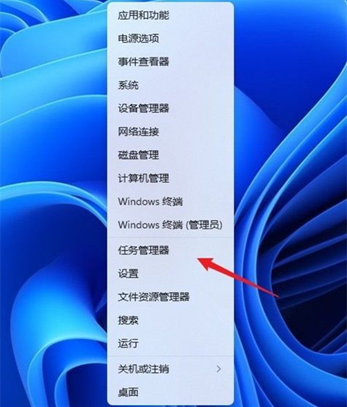 windows11任务管理器怎么打开