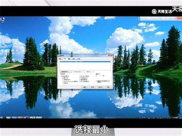 win7安全模式怎么进 win7怎么进安全模式