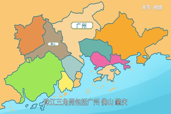 珠三角是指哪几个城市 珠三角包括哪些城市