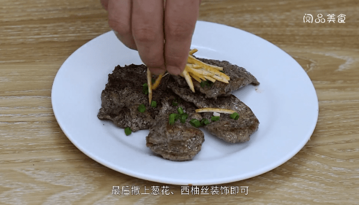 煎西柚鸭胸肉的做法 煎西柚鸭胸肉怎么做好吃