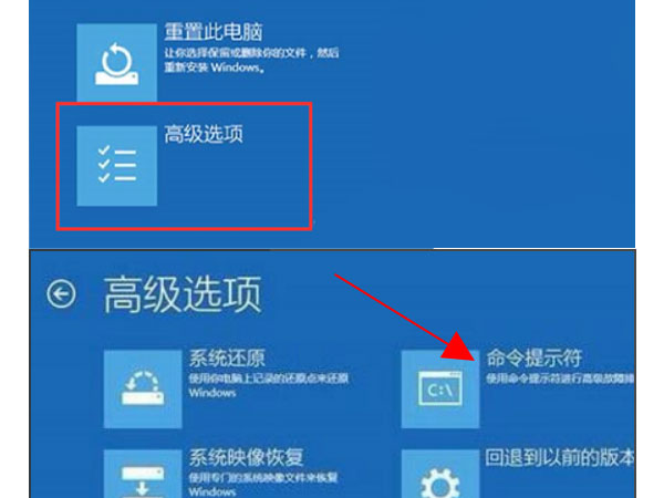 win10怎么跳过自动修复