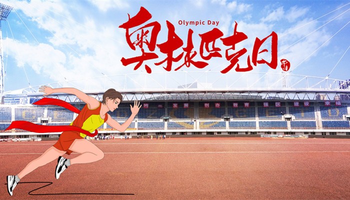 奥运圣火是什么火 奥运圣火是什么火呢