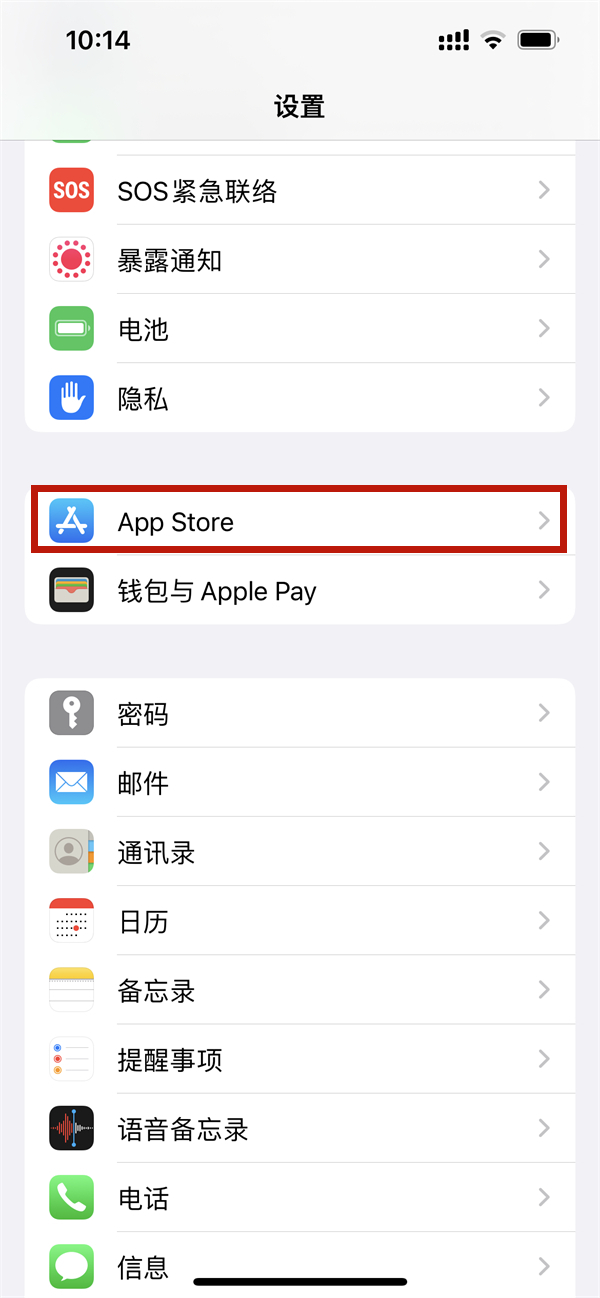 iphone自动删除app怎么关闭