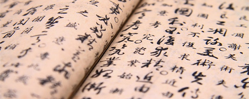 蚕到方死丝方尽蜡炬成灰泪始干什么意思 蚕到死丝方尽