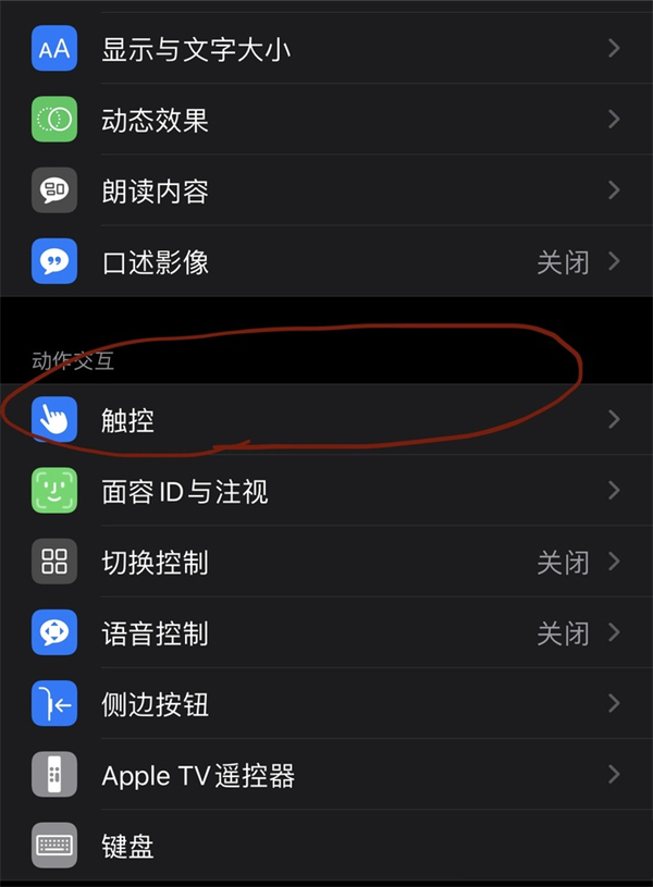 苹果手机快捷指令怎么设置健康码