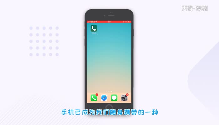 苹果手机打电话怎么录音  苹果手机打电话怎么录音