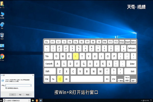 win10音量显示怎么变成竖条