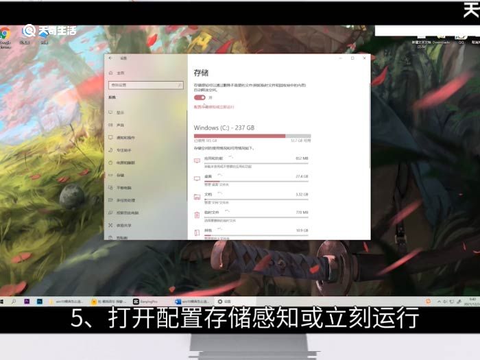 win10怎么清理垃圾与缓存 正版win10怎么清理垃圾