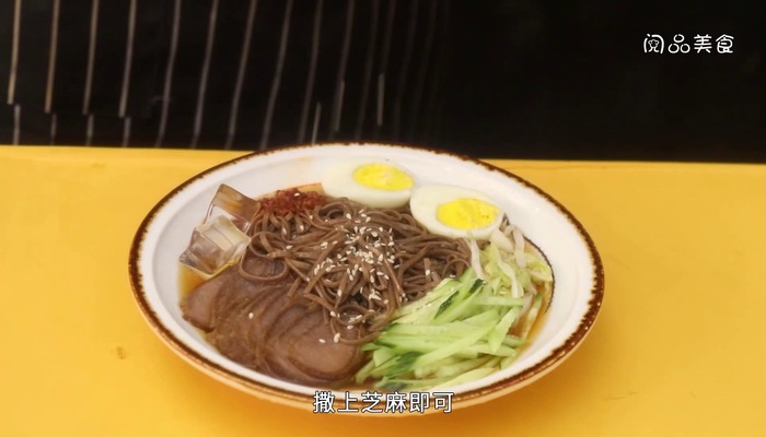 朝鲜冷面的做法 朝鲜冷面怎么做好吃