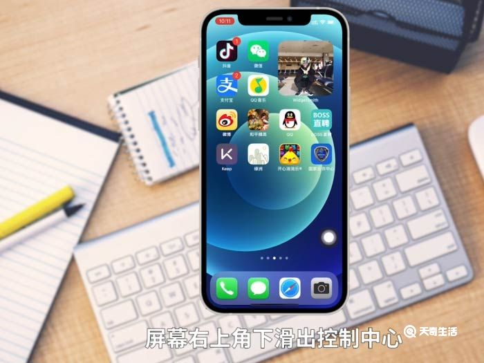 iphone12电量显示百分比怎么设置 iphone 12电量百分比显示怎么设置方法