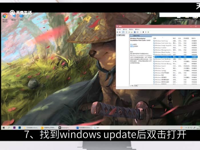 无法连接windows服务 无法连接windows系统服务win7