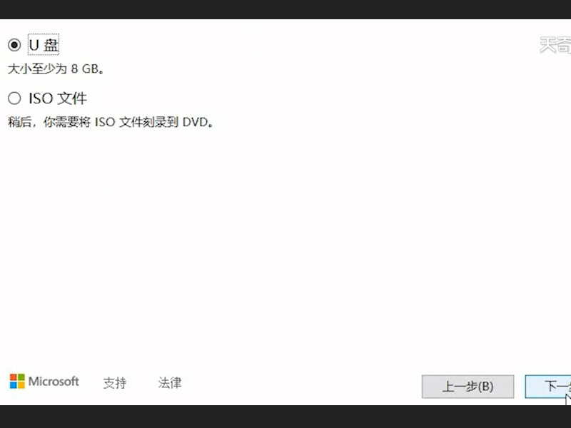 windows10怎么重装系统 windows10如何重装系统