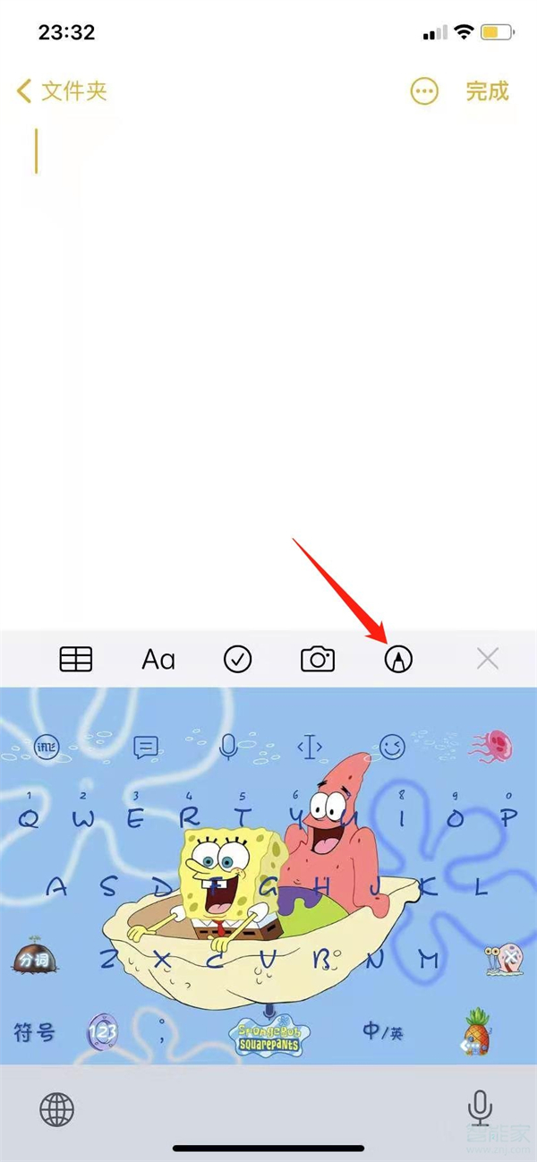 苹果备忘录画圆怎么自动变圆