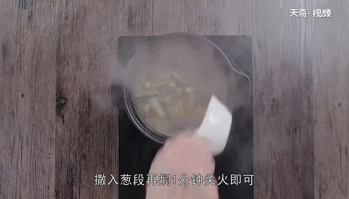 咸鱼茄子煲的做法 咸鱼茄子煲怎么做