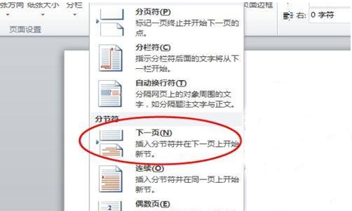 鼠标滚轮失灵怎么办 鼠标滚轮失灵的解决办法