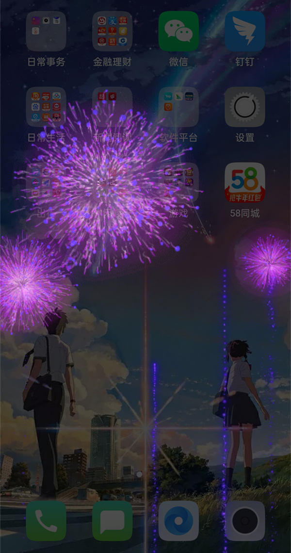 oppo手机怎么在屏幕放烟花