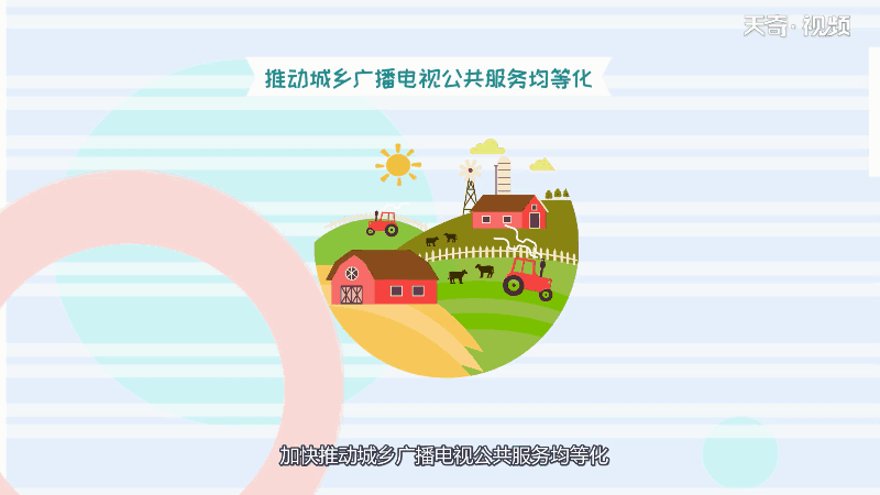 户户通只能看10分钟 户户通为何只能看10分钟