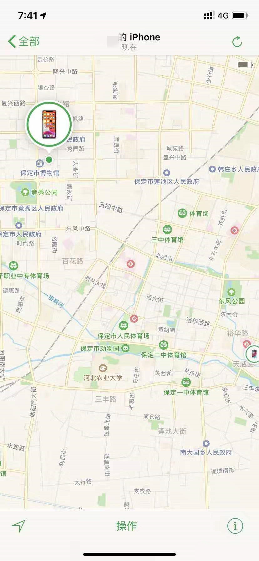 苹果手机丢失了怎么查找位置