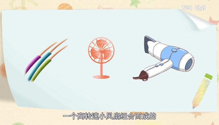 吹风机功率一般多大 吹风机功率一般是多大的