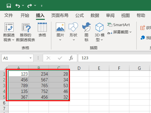 excel如何把数据转化为图表