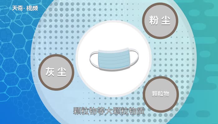 一次性防护口罩和医用口罩的区别 医用口罩和一次性防护口罩的区别