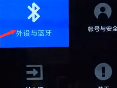 小米麦克风怎么连接电视