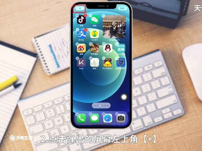 iphone12电量显示百分比怎么设置 iphone 12电量百分比显示怎么设置方法