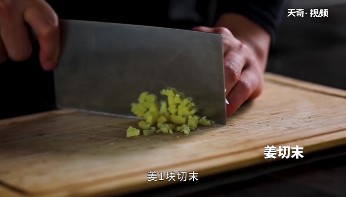 香芋烧鸭的做法 香芋烧鸭怎么做